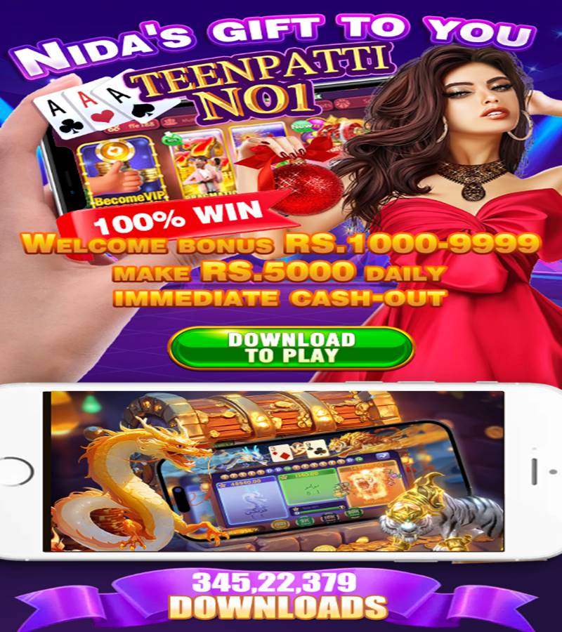 3Patti No.1 Game Image